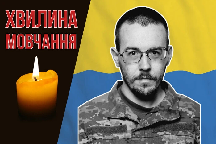 Yuriy Dyba - hero of the war for Ukraine