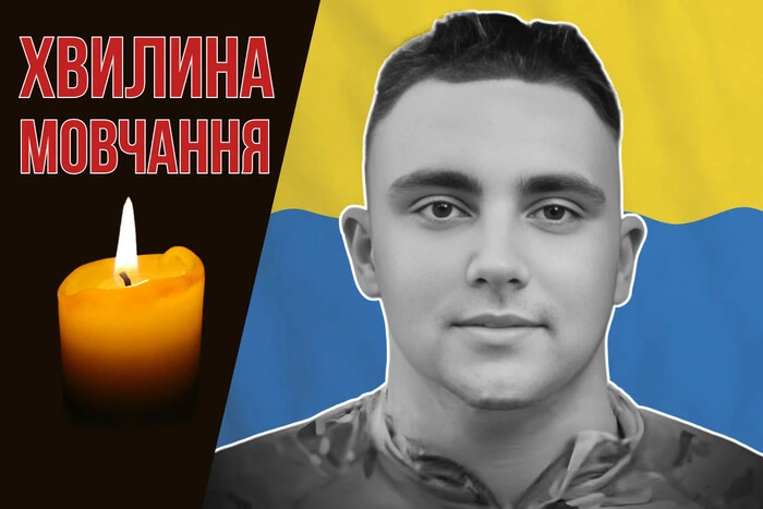 Поле битвы в стрелецком бою возле Доброполья. Вспомним Владимира Коваля