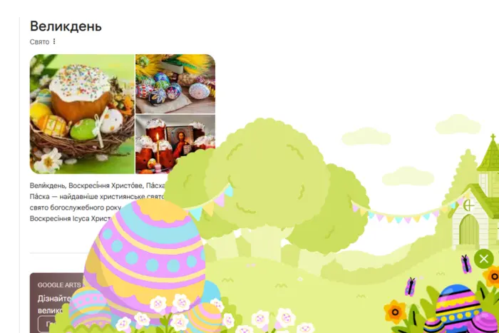 Google überraschte mit einem festlichen Animation zu Ostern 2025