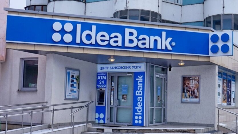 NBU zezwolił na sprzedaż jednego z banków: kto zostanie właścicielem