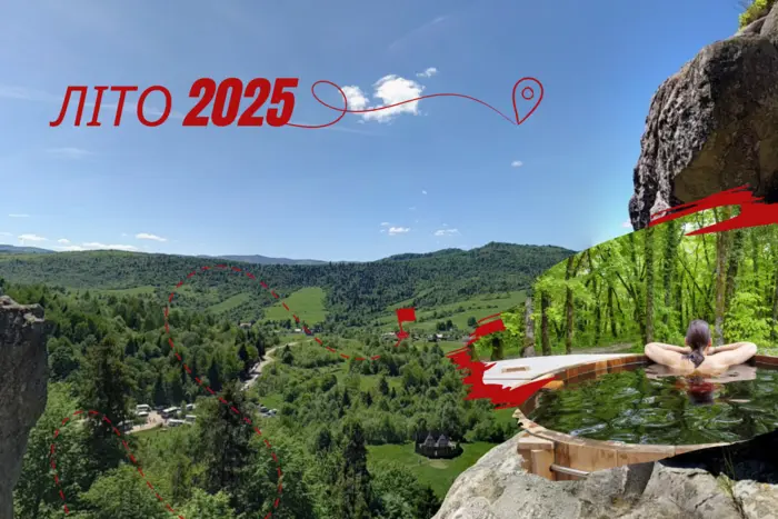 Отдых в горах 2025: шесть идей для отпуска в Карпатах