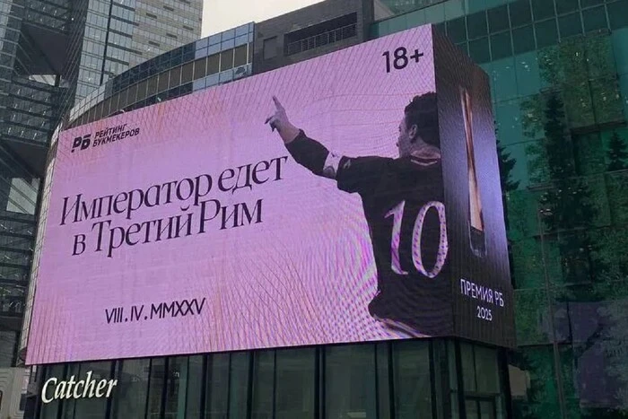 Legendarny Totti oświadczył, że «z wielką przyjemnością przyjechał do Rosji»