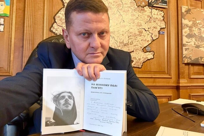 Rodzice zmarłego poety Maksyma Krywczowa zainspirowali Zaluzznego do szczerego posta