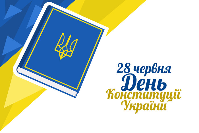 Constitution Day of Ukraine 2025: greetings in prose, poems and bright postcards