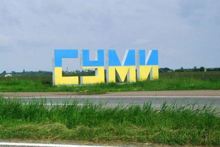 Russia attacked Sumy: private houses damaged
