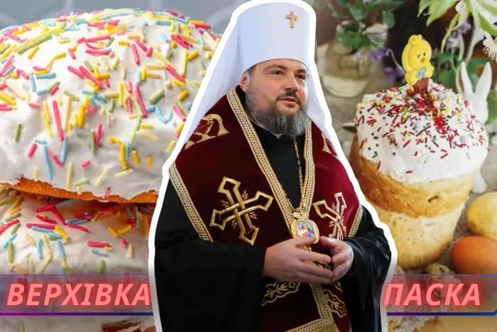 Top of Easter cake. Metropolitan Drabinko explains the new marketing trend
