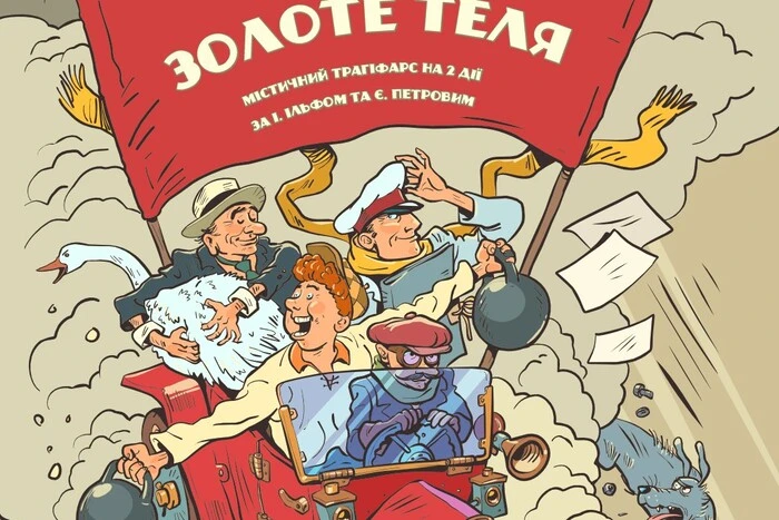 Odeski teatr wpadł w skandal przez przedstawienia w języku rosyjskim