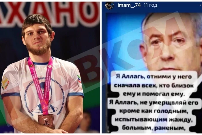 Rosyjski zapaśnik opublikował wpis z życzeniami śmierci dla premiera Izraela