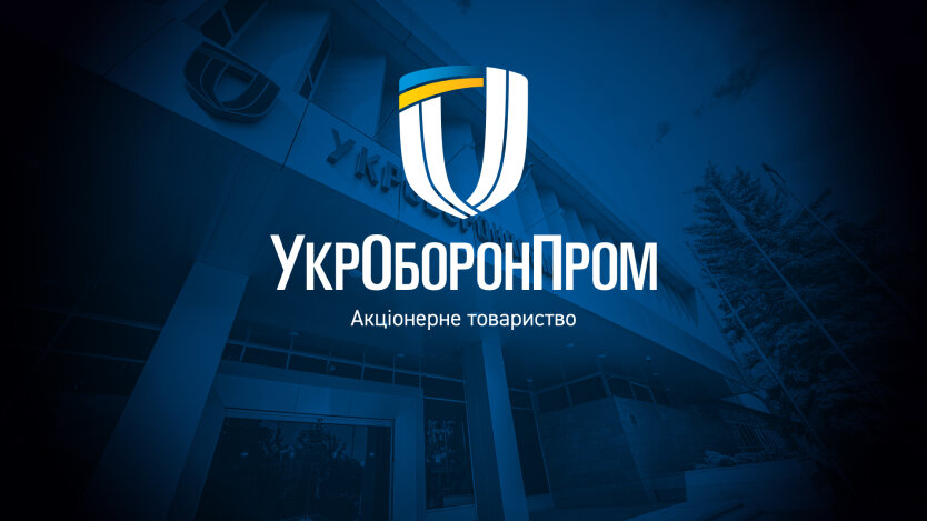 Ukroboronprom zawarł umowę na amunicję z firmą KNDS