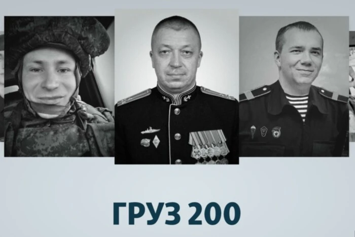 Russian participants in the dispersal of Maidan
