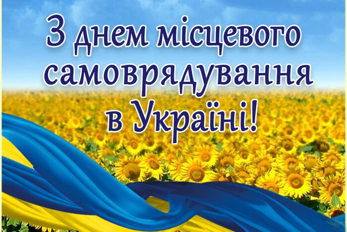 Привітання у прозі, віршах, листівках