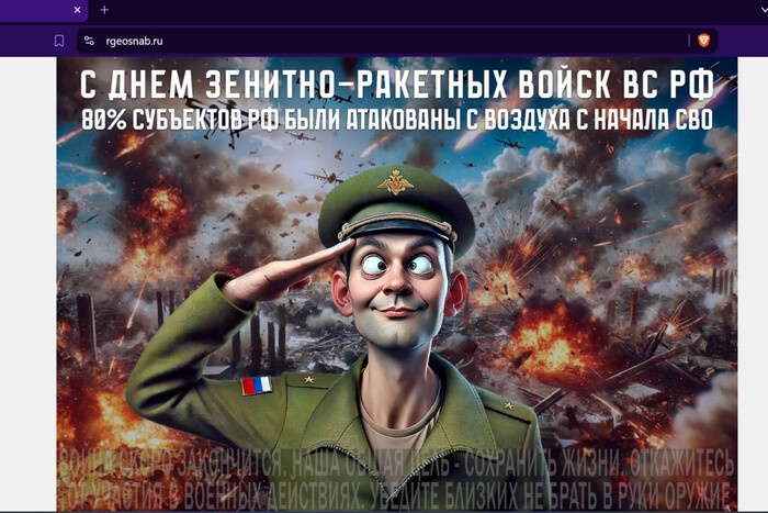 Wojskowi cybernetycy zakłócili pracę rosyjskich klastrów wojskowo-przemysłowych