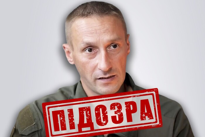SBU reports suspicion of a