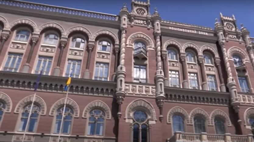 Die Nationalbank der Ukraine nannte die Quelle zur Deckung des Haushaltsdefizits