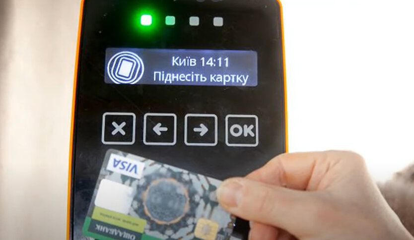 Иллюстрация: новые правила проезда в Киеве