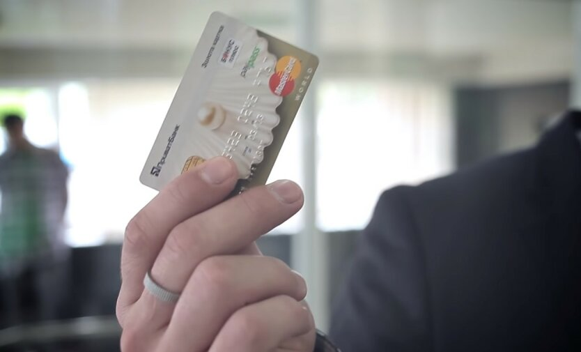 Старі платіжні картки ПриватБанку