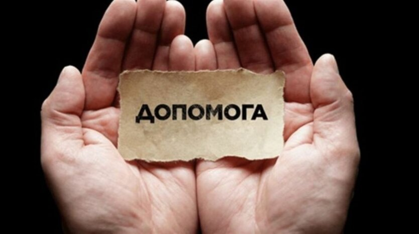 Список необхідних документів для отримання субсидії
