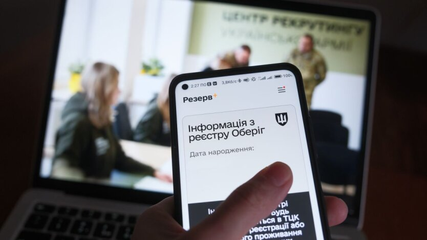Ukraińcy będą musieli mieć przy sobie papierowe dokumenty rezerwacyjne: o co chodzi