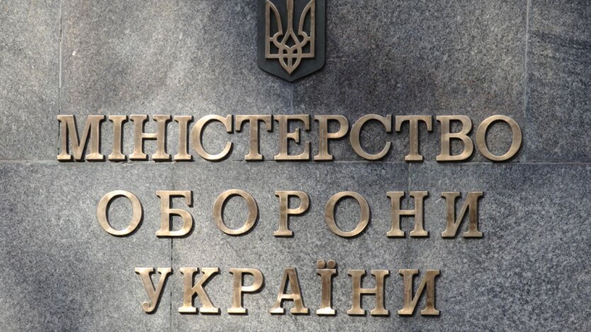 Управління космічної політики працюватиме у трьох стратегічних напрямках - Міноборони