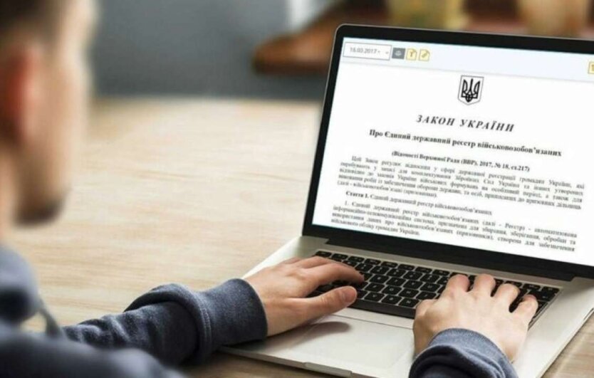 Całkowita ewidencja Ukraińców: jakie dane poborowych wprowadzono do elektronicznego rejestru