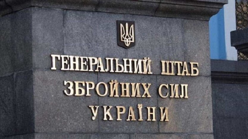 Kara jest nieuchronna: w Sztabie Generalnym zareagowali na masowy atak wroga na Poltawę