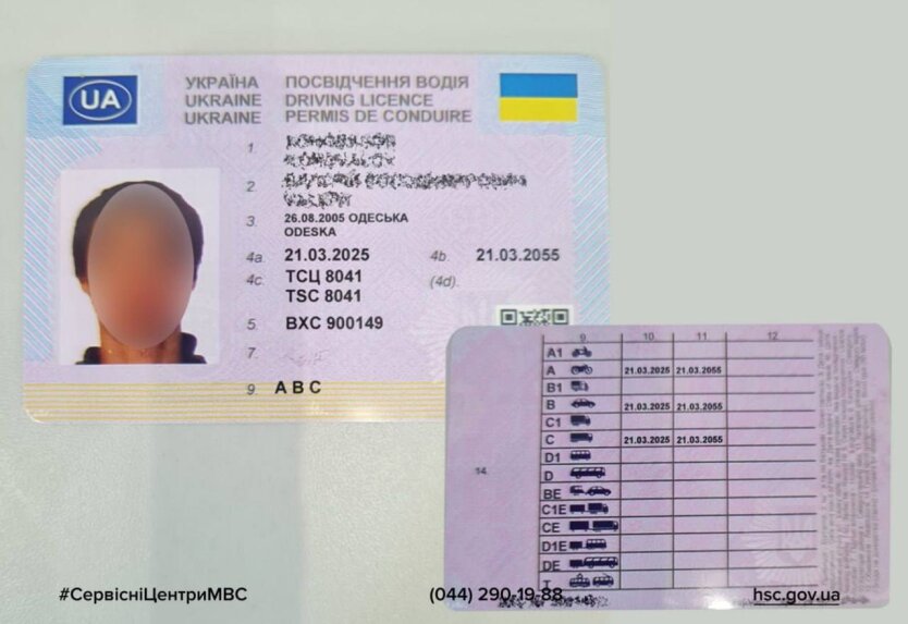 Увага до шахрайської схеми в соцмережах