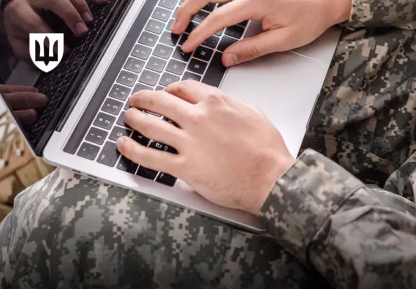 Na Ukrainie modernizują system zarządzania zasobami obronnymi zgodnie ze standardami NATO