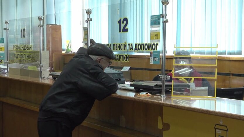PFU urgently appealed to Ukrainians: what is the situation with pension, subsidy, and sick leave payments