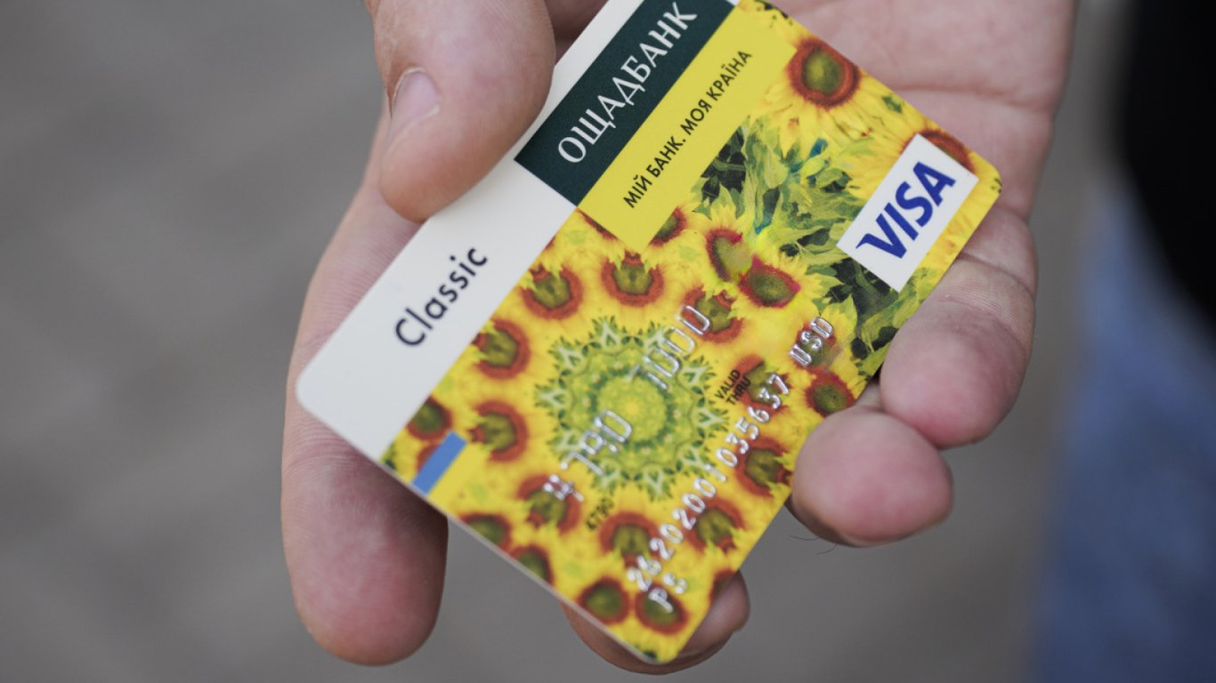 Zamykanie różnych typów kart w Oschadbanku – jakie obowiązują zasady