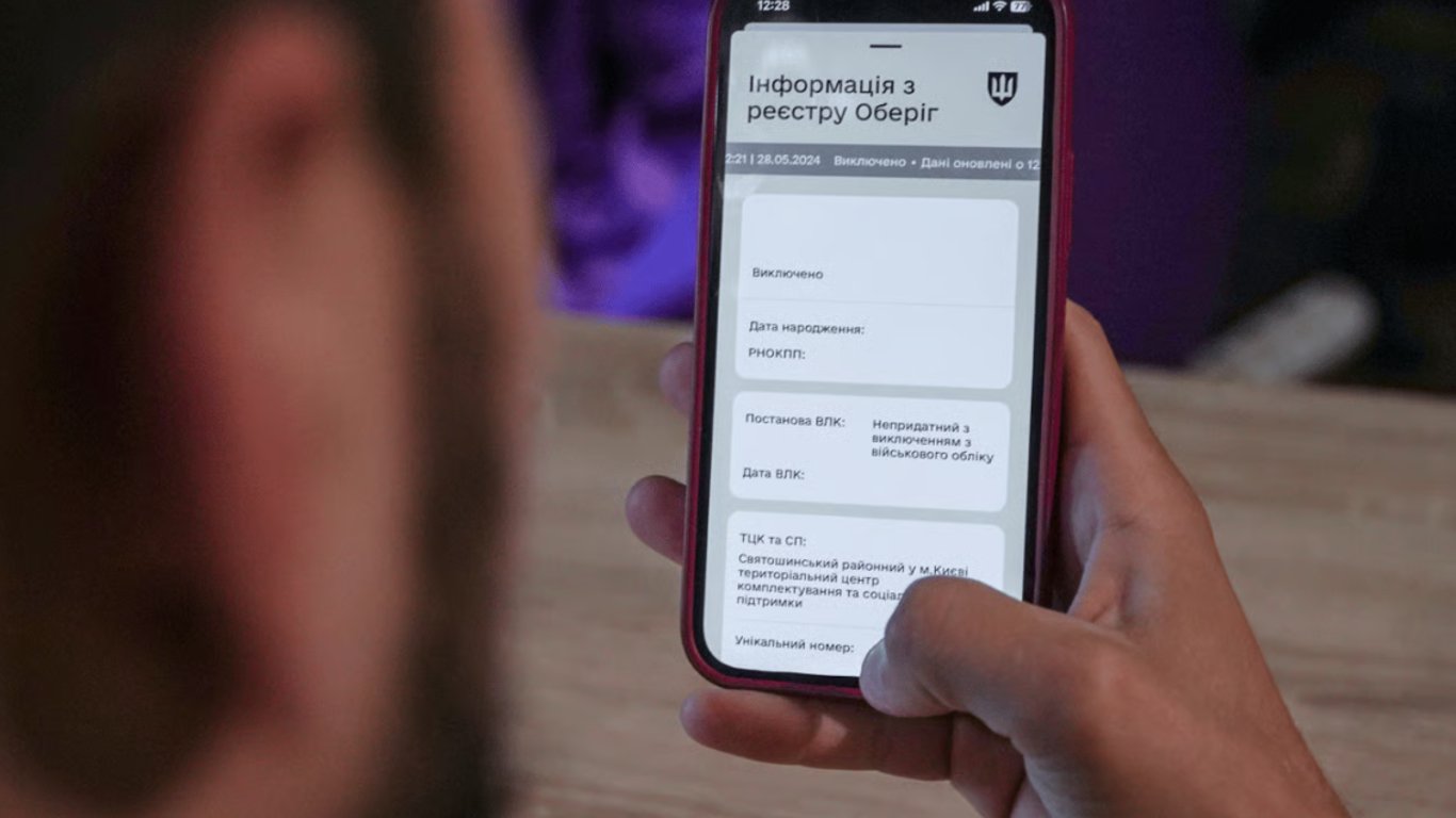 Błąd w automatycznej rejestracji do służby wojskowej — co zrobić