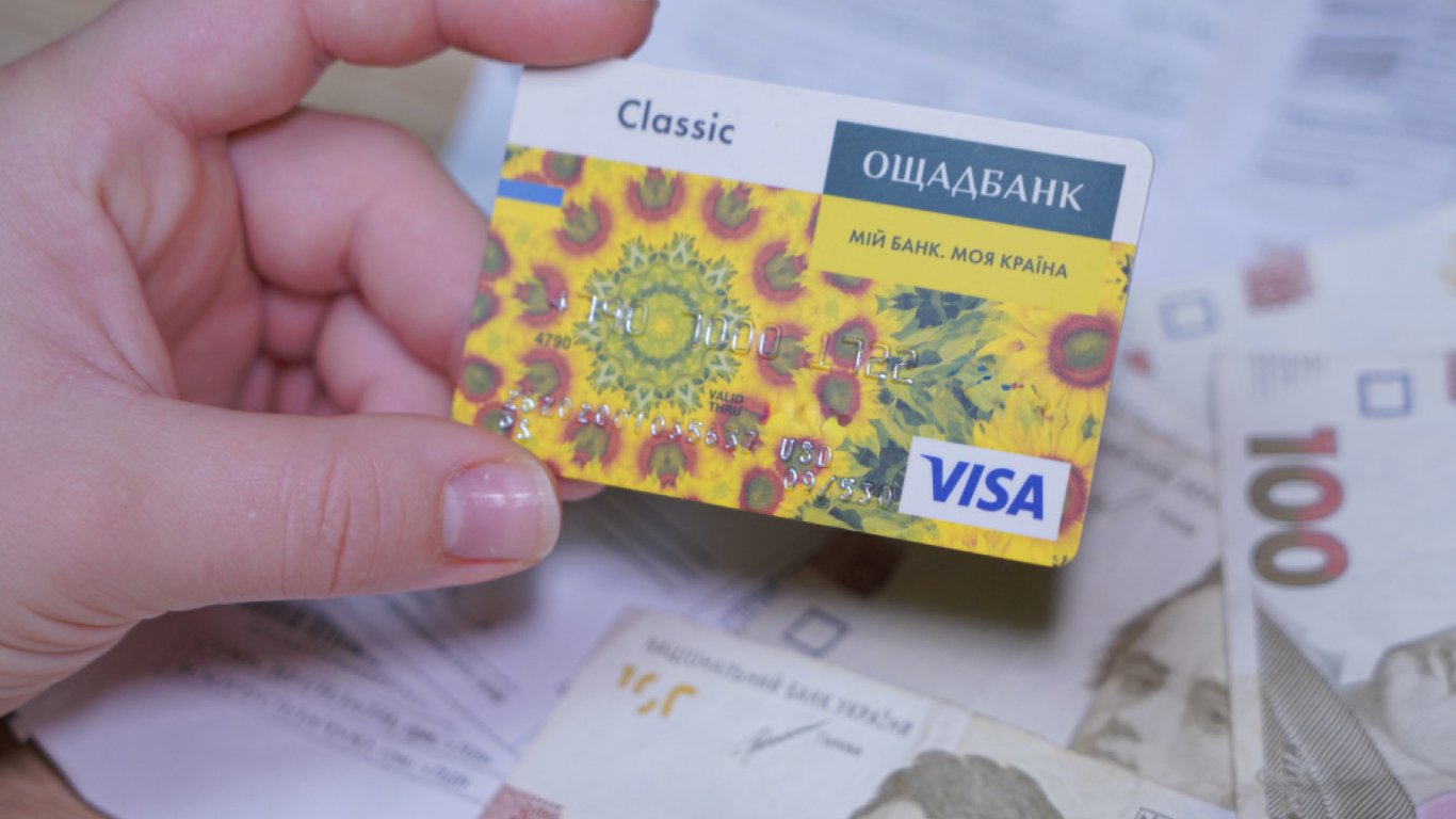 Klienci tracą pieniądze z kont - co radzi Oschadbank