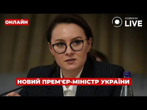 Jakie zmiany mogą spodziewać się Ukrainy z nowym premierem - program Dzień.LIVE
