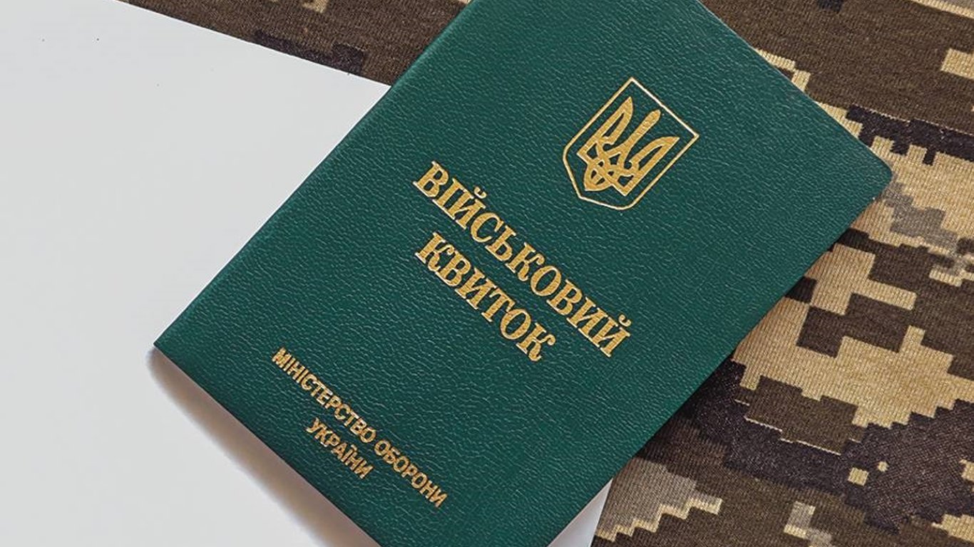 Какие документы позволят избежать призыва — ответ адвоката