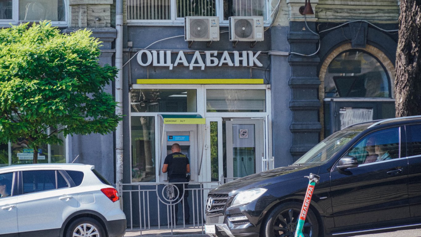 Финансовый мониторинг в Ощадбанке — когда существуют угрозы ограничений