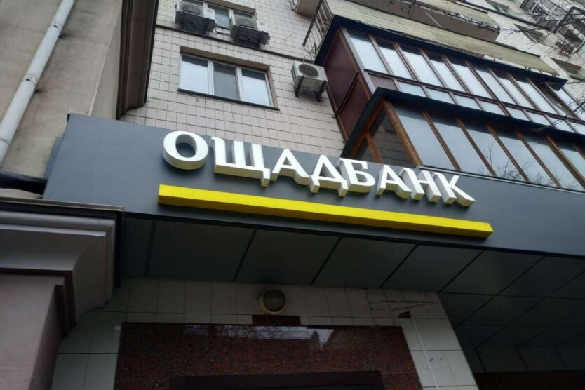 Арешт активів РФ у Франції