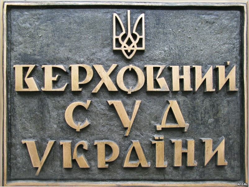 База правових позицій з інтеграцією ШІ