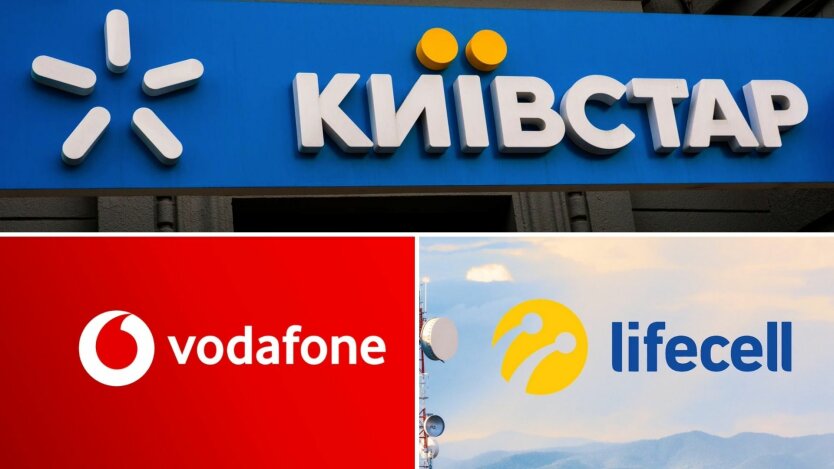 Зображення мобільного зв'язку тарифів Київстар, Vodafone та lifecell