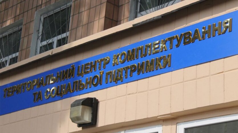 Встигнути за 45 днів: деякі українці зможуть усунути проблеми з ТЦК та мобілізацією