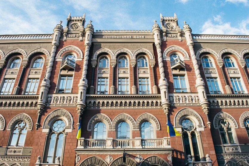 Група банків під санкціями НБУ