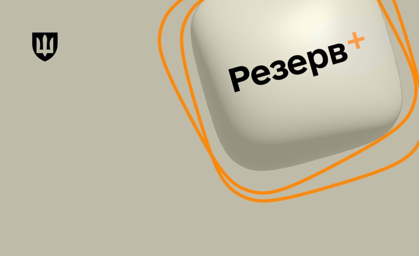 Aplikacja Rezerw+ rozszerza możliwości odroczenia dla osób z niepełnosprawnościami